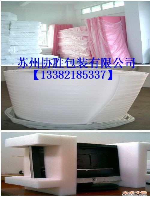 供应昆山EPE加工 吴江珍珠棉成型 吴江珍珠棉护角